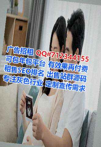 永善IVF护理公司